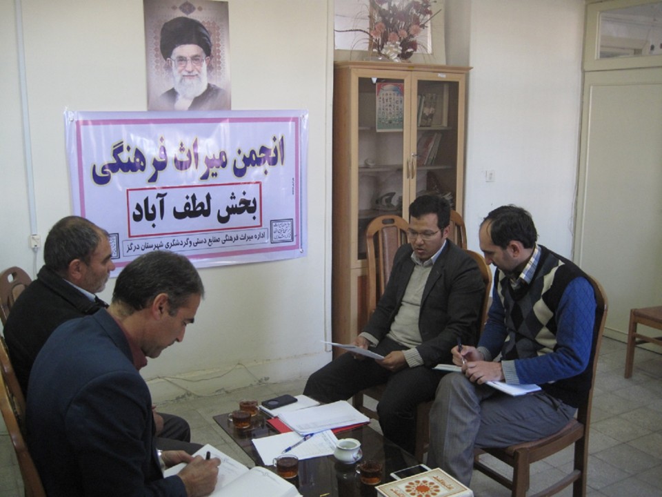 جلسه انجمن میراث فرهنگی بخش لطف آباد درگز برگزار شد